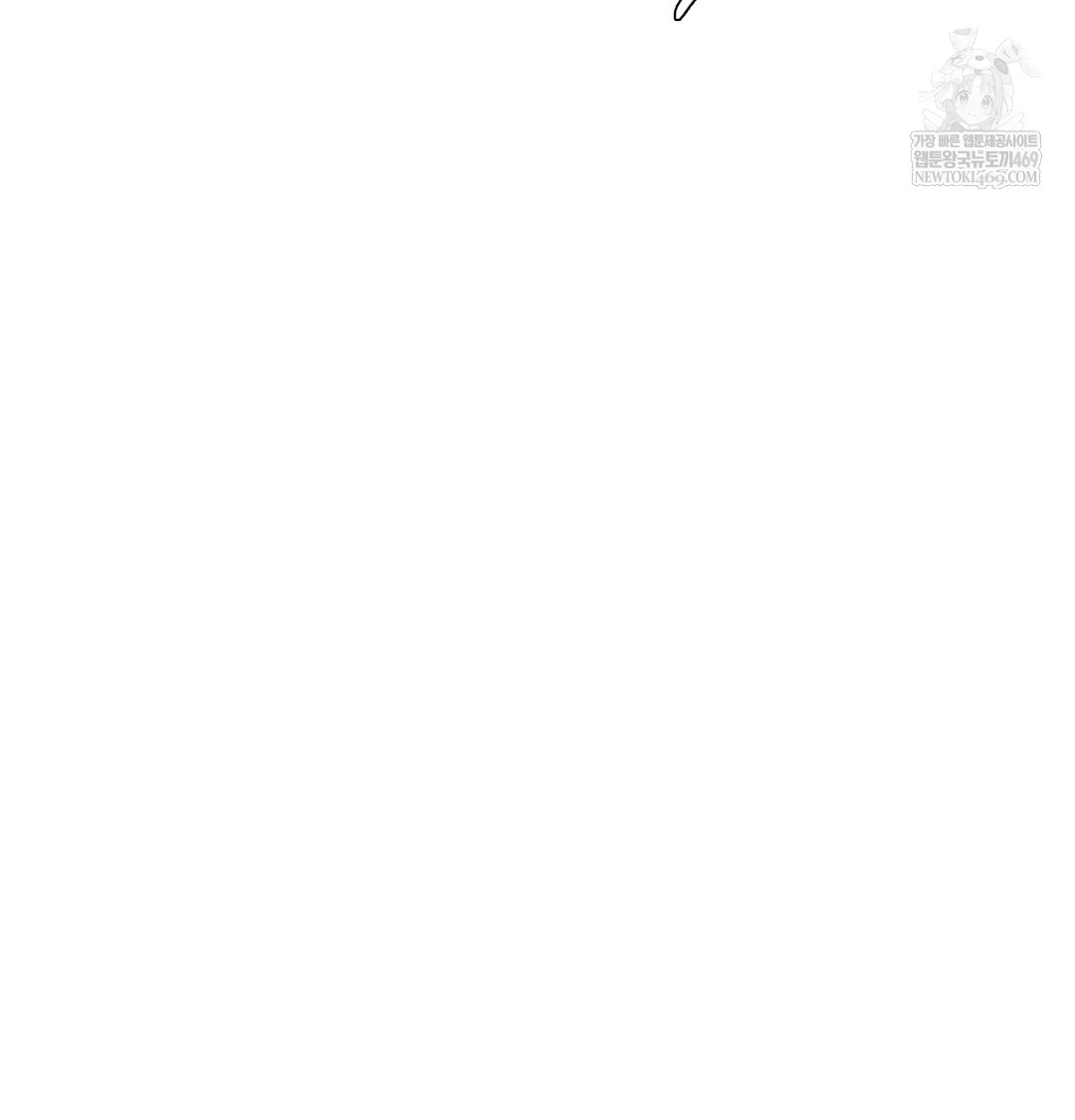 The Professor’s Secret Account Raw - Chapter 12 [photo 67] - MangaPorn