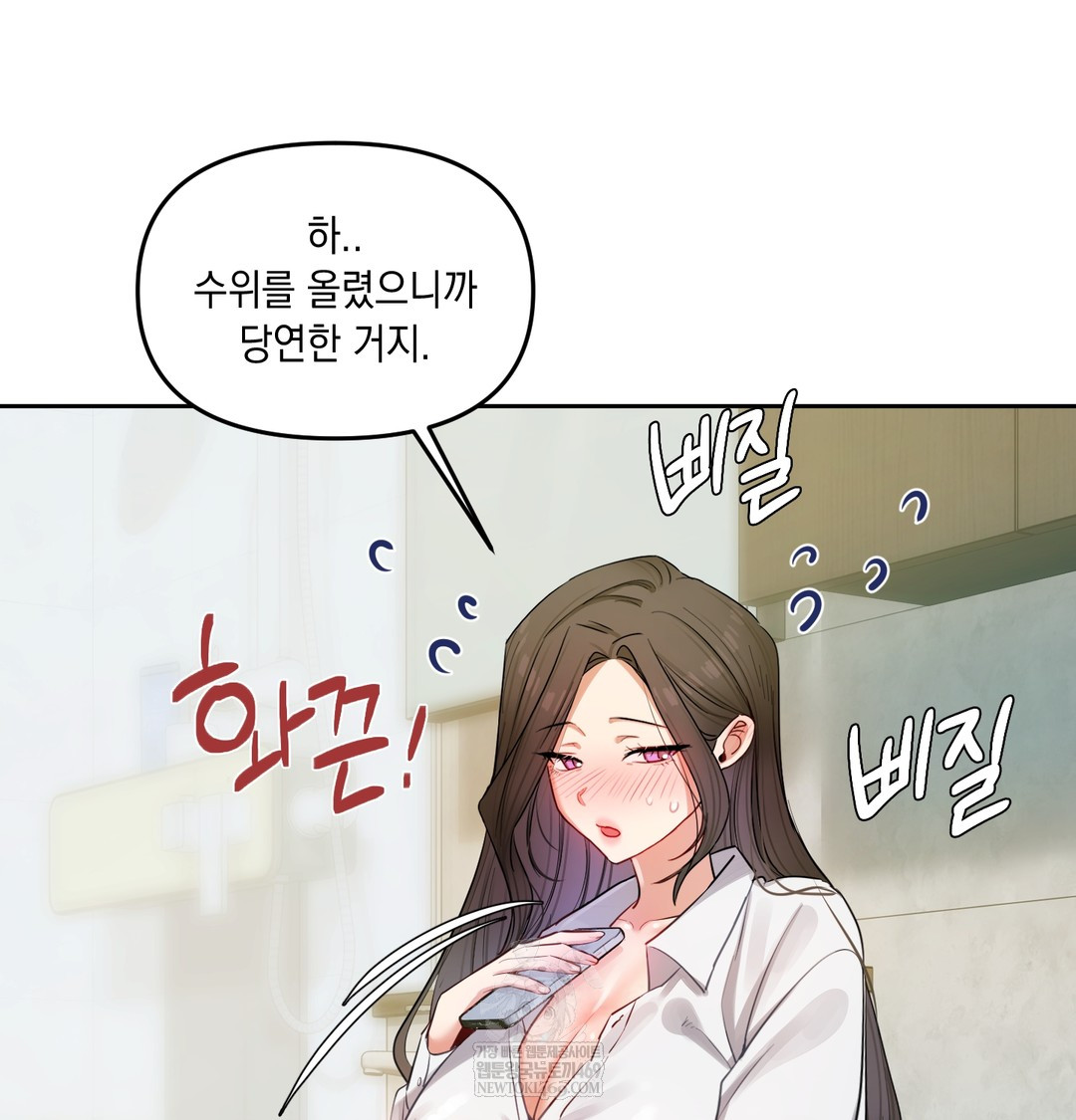 The Professor’s Secret Account Raw - Chapter 12 [photo 7] - MangaPorn