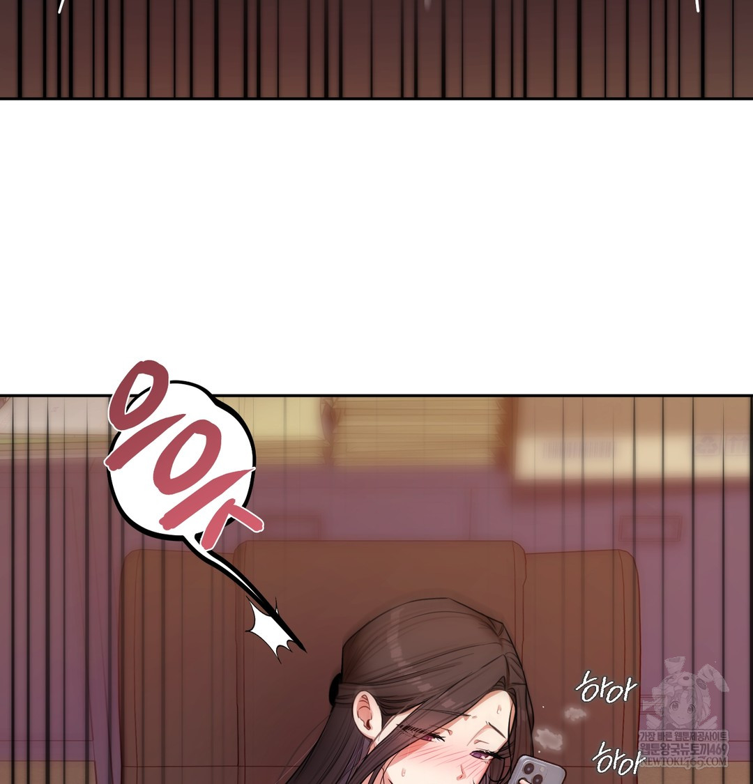 The Professor’s Secret Account Raw - Chapter 12 [photo 80] - MangaPorn