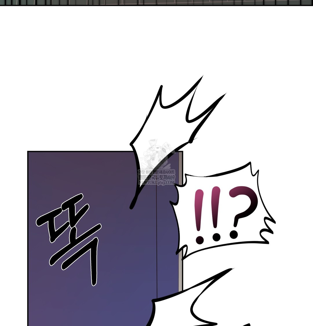 The Professor’s Secret Account Raw - Chapter 12 [photo 83] - MangaPorn