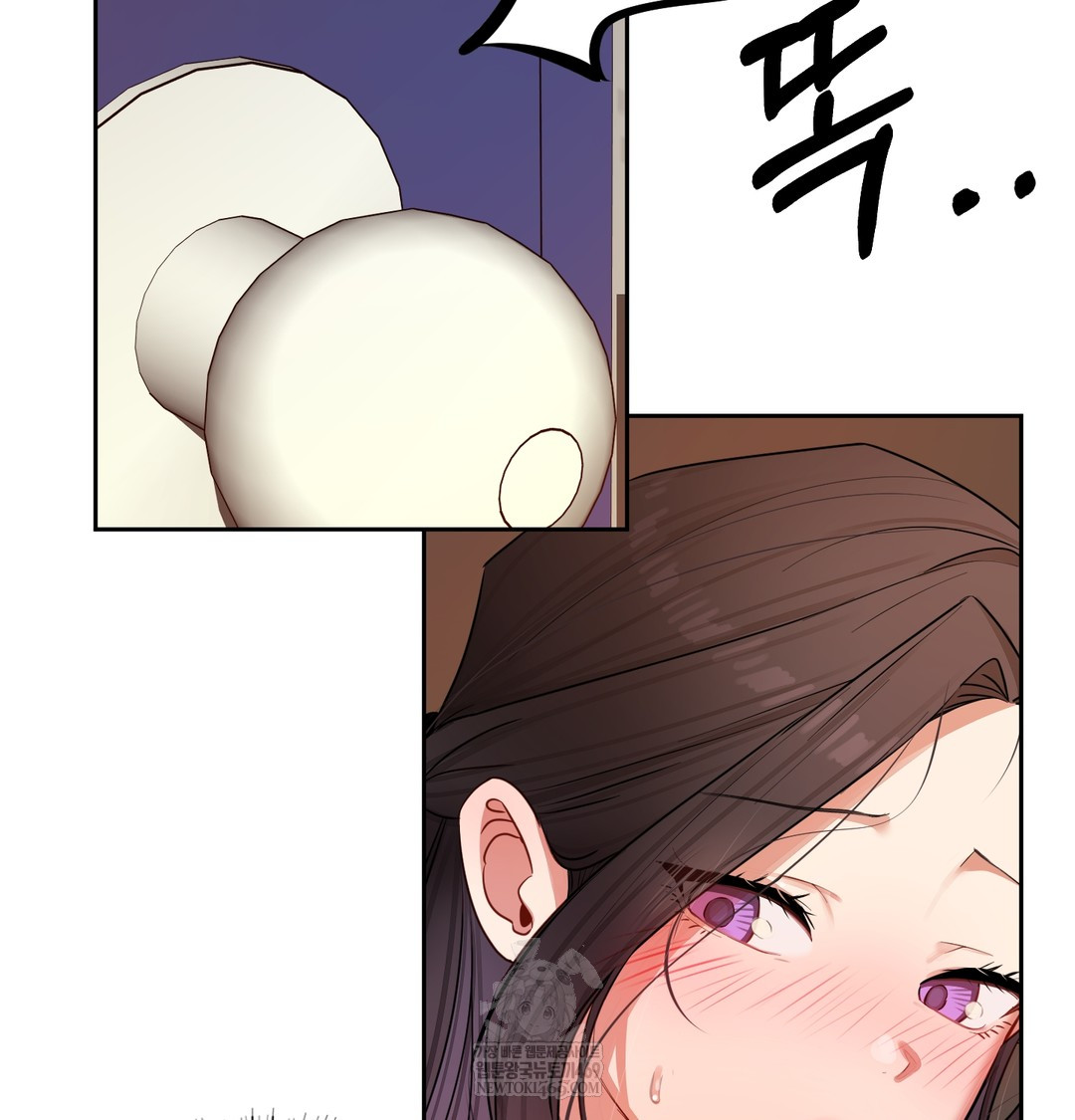 The Professor’s Secret Account Raw - Chapter 12 [photo 84] - MangaPorn