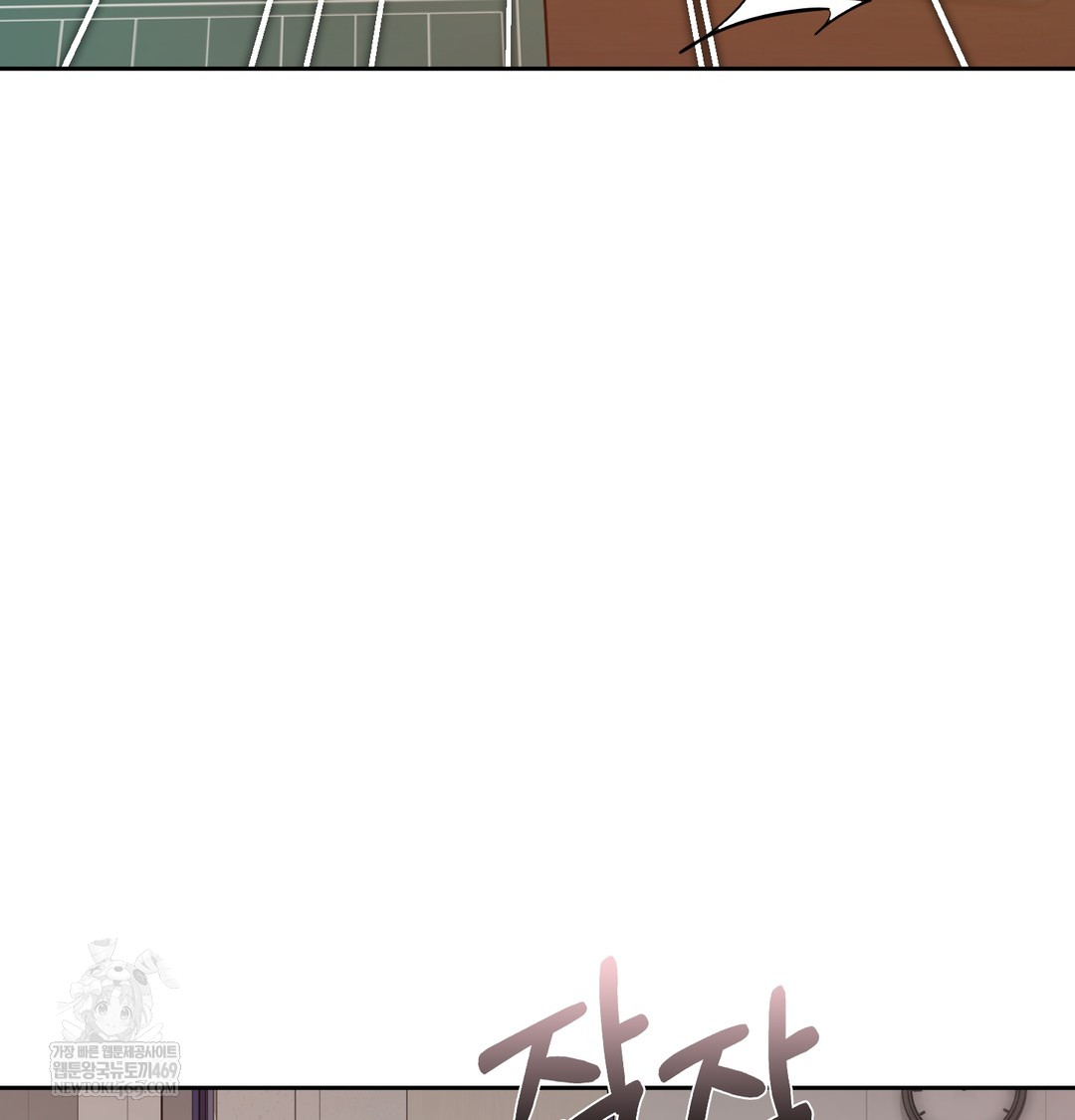 The Professor’s Secret Account Raw - Chapter 12 [photo 88] - MangaPorn