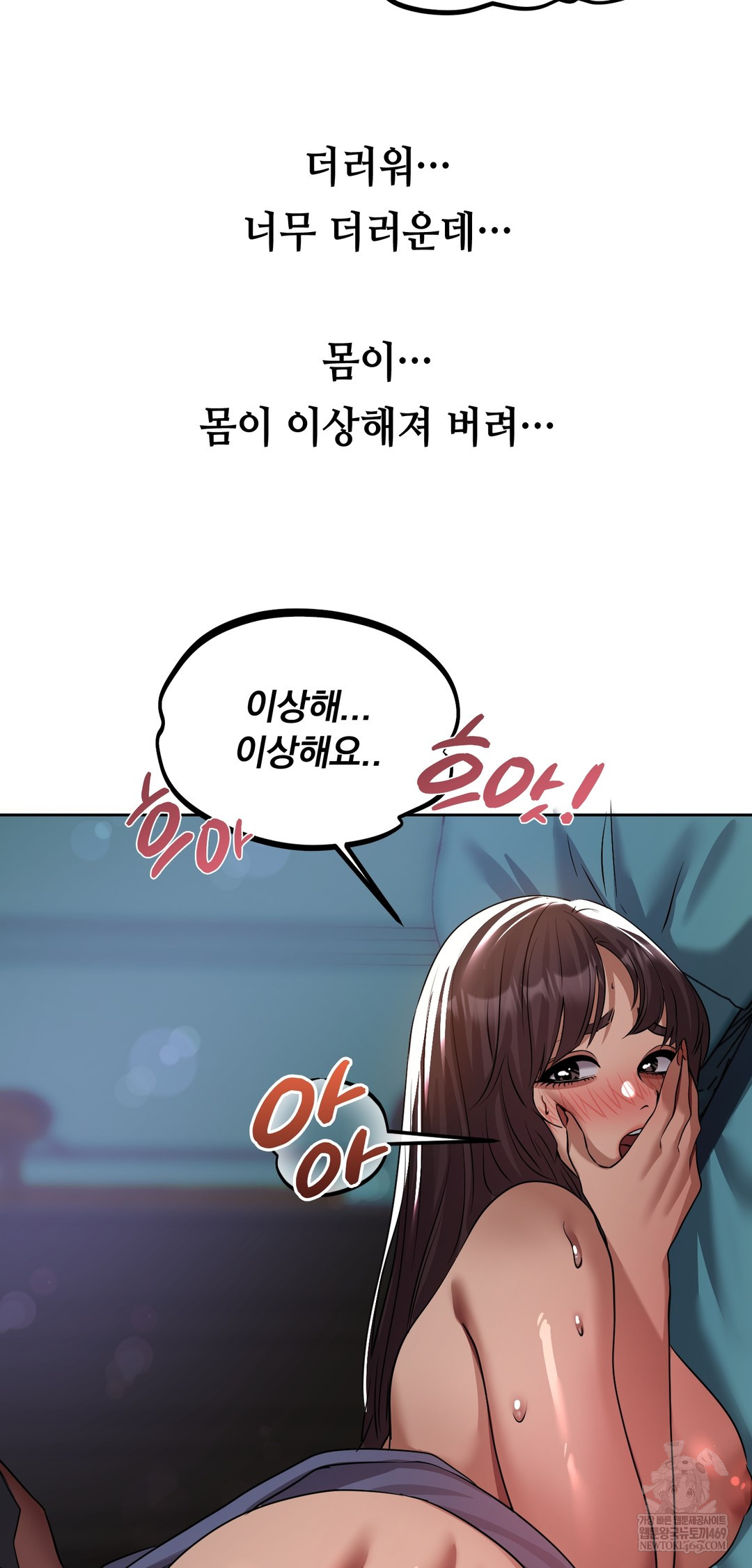 Drunken Maniac Raw - Chapter 31 [photo 18] - MangaPorn