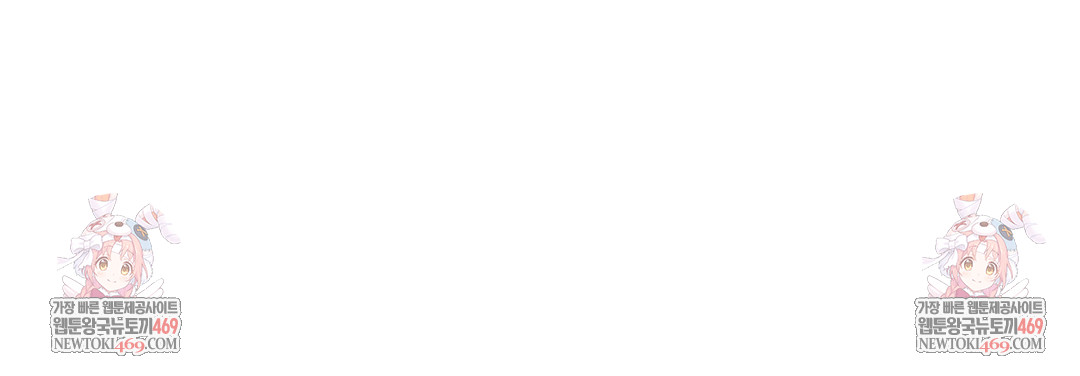 Drunken Maniac Raw - Chapter 31 [photo 28] - MangaPorn