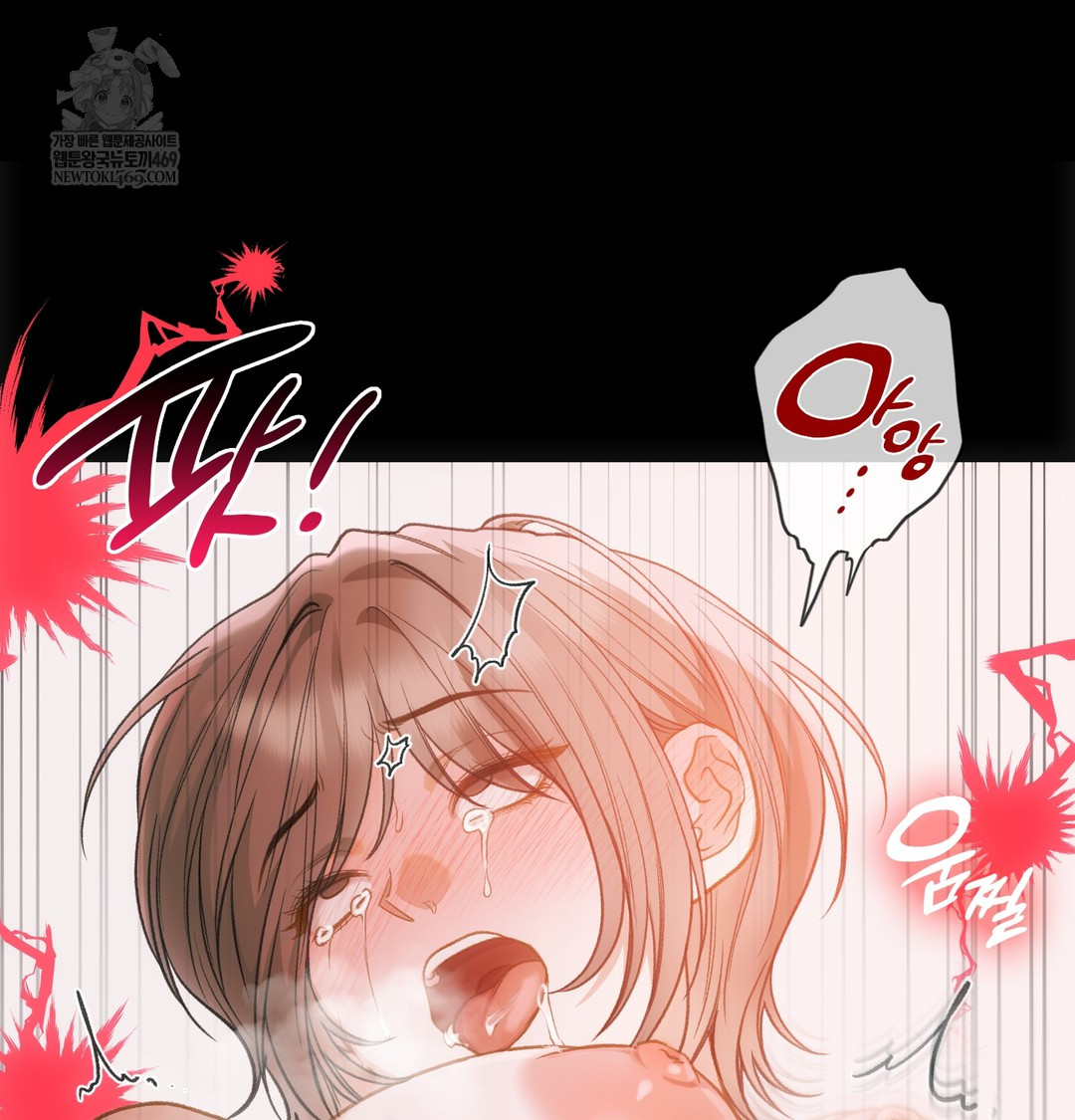 Slave Diary Raw - Chapter 28 [photo 15] - MangaPorn