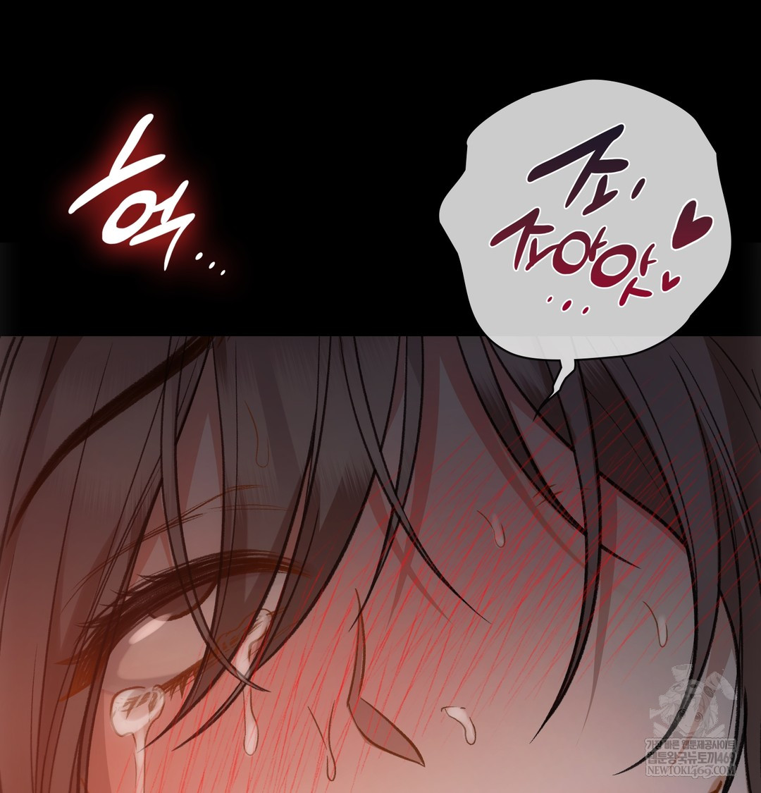 Slave Diary Raw - Chapter 28 [photo 19] - MangaPorn