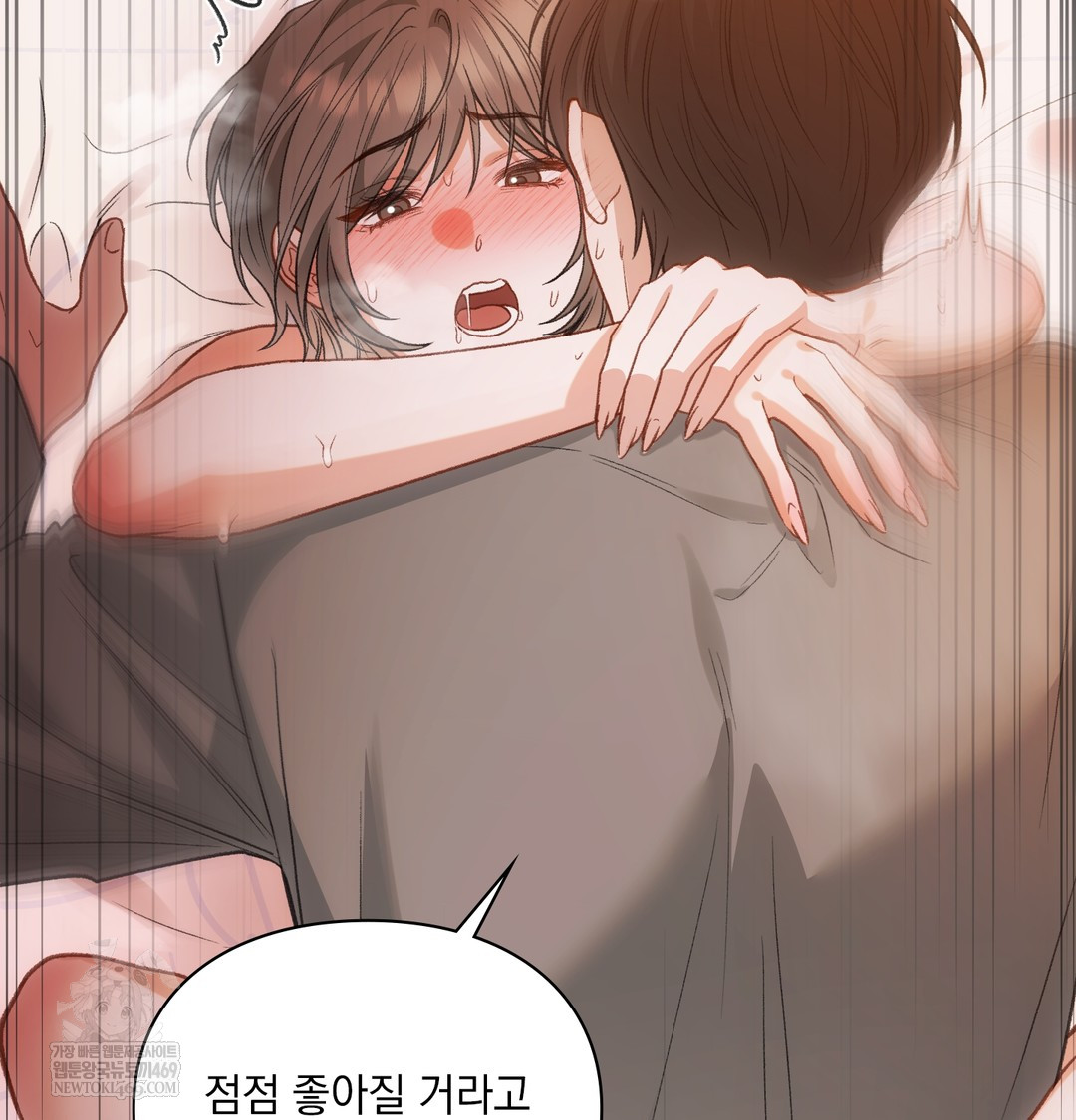 Slave Diary Raw - Chapter 28 [photo 2] - MangaPorn