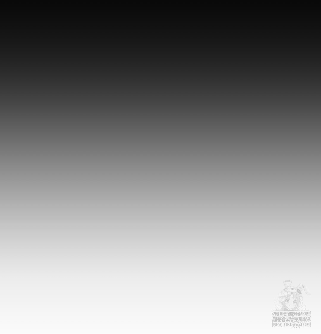 Slave Diary Raw - Chapter 28 [photo 22] - MangaPorn