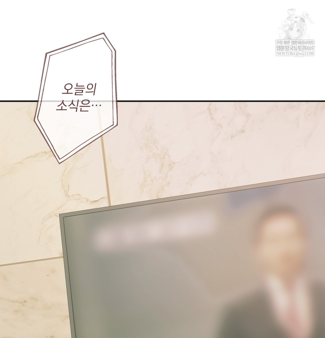 Slave Diary Raw - Chapter 28 [photo 25] - MangaPorn