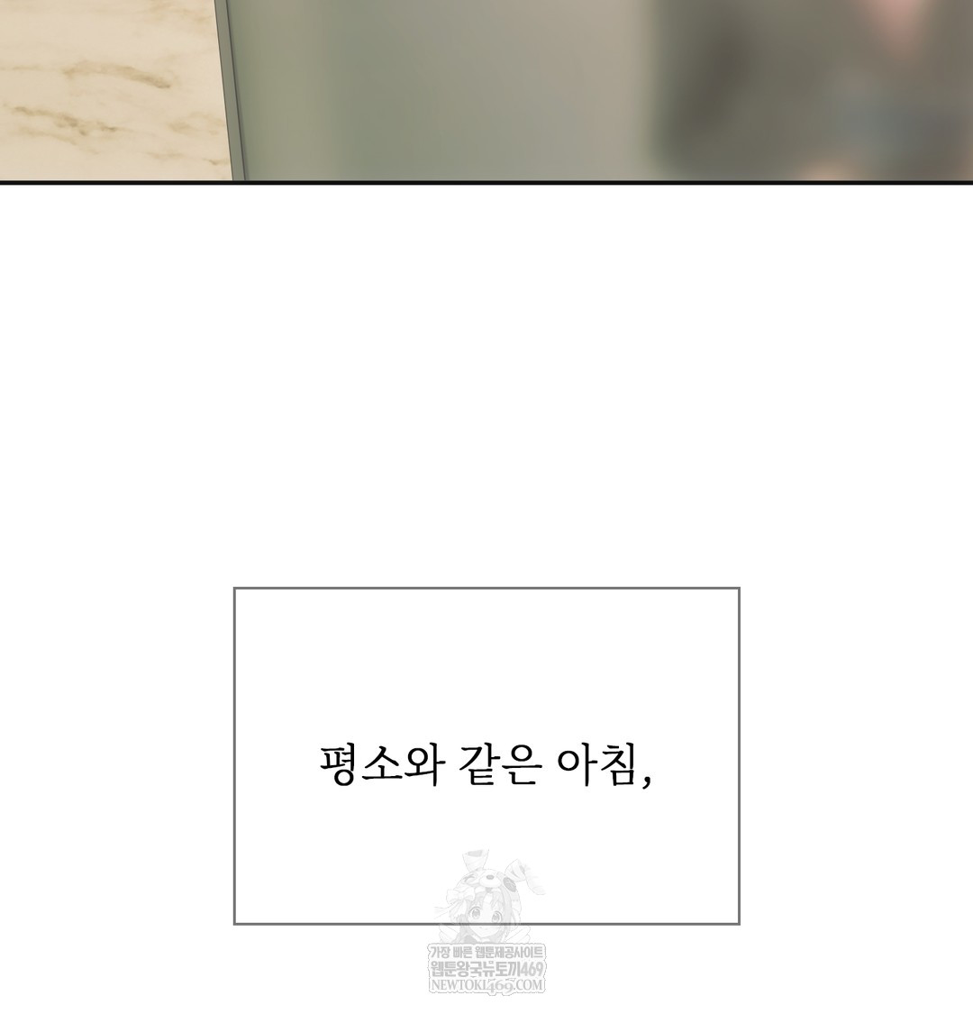 Slave Diary Raw - Chapter 28 [photo 26] - MangaPorn