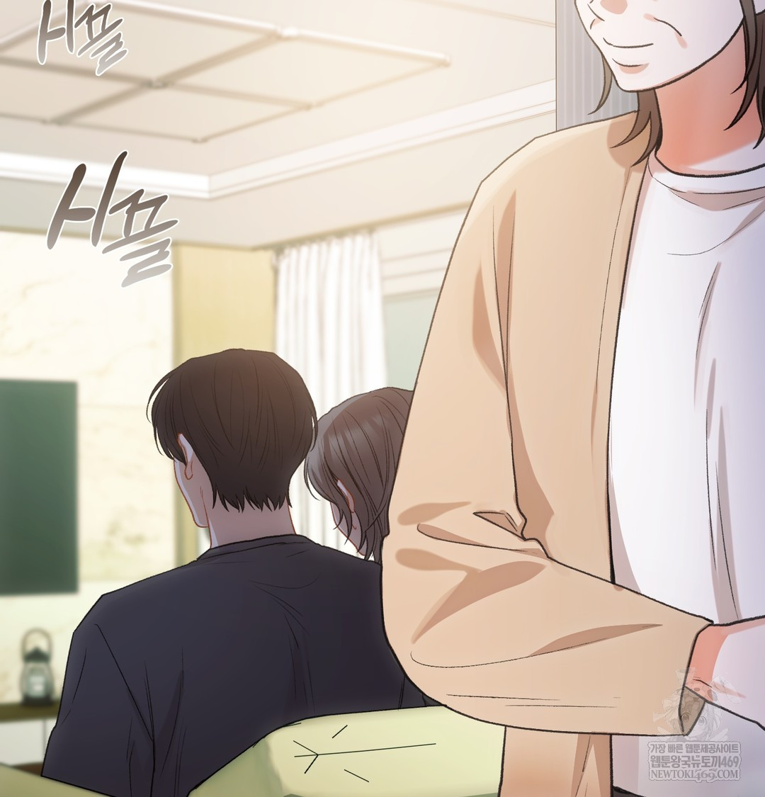 Slave Diary Raw - Chapter 28 [photo 28] - MangaPorn