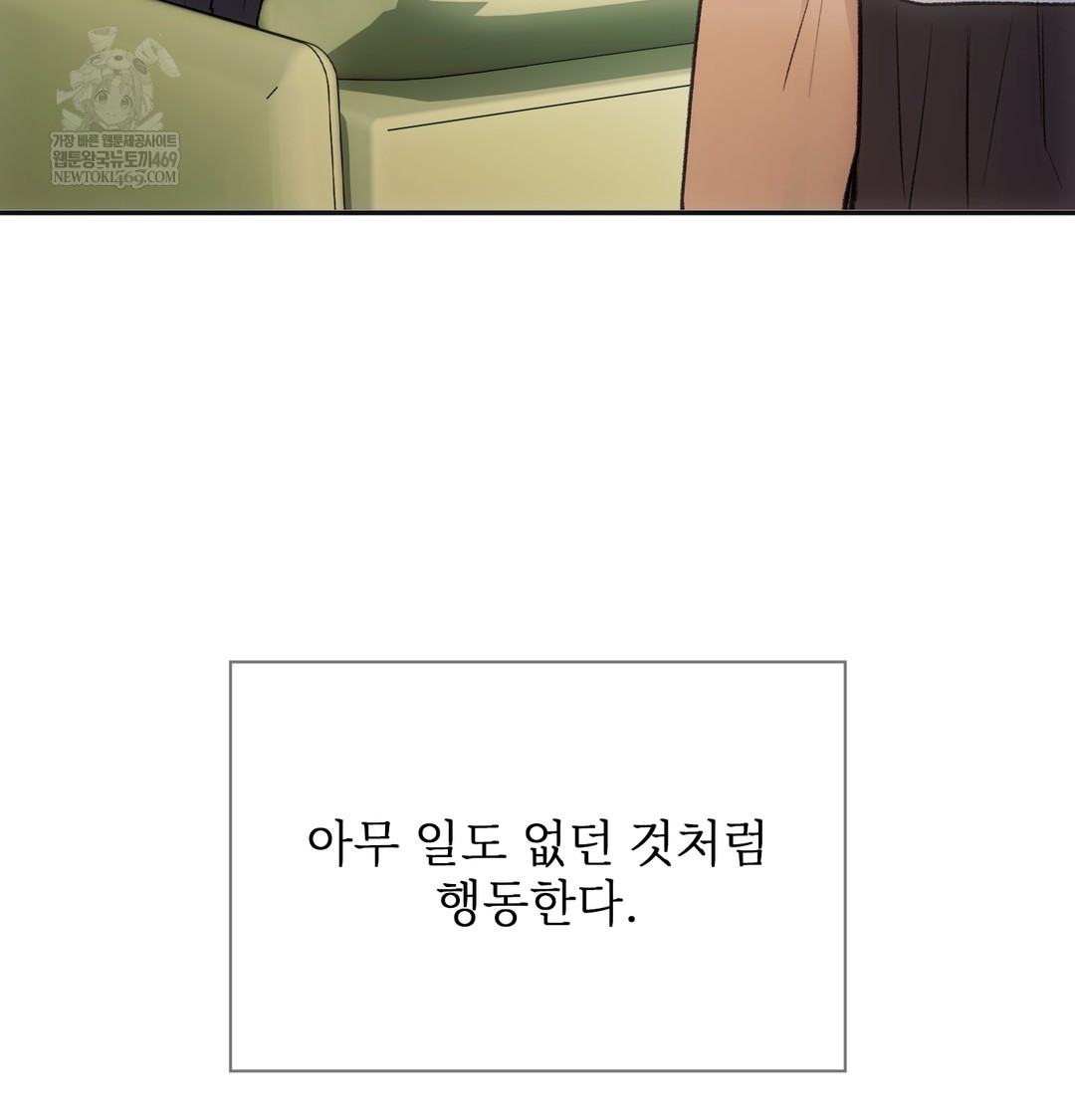 Slave Diary Raw - Chapter 28 [photo 29] - MangaPorn