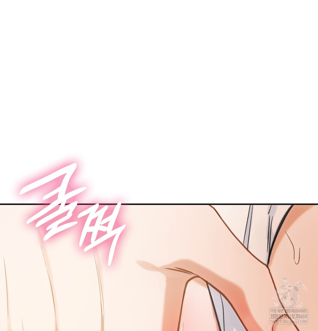 Slave Diary Raw - Chapter 28 [photo 30] - MangaPorn