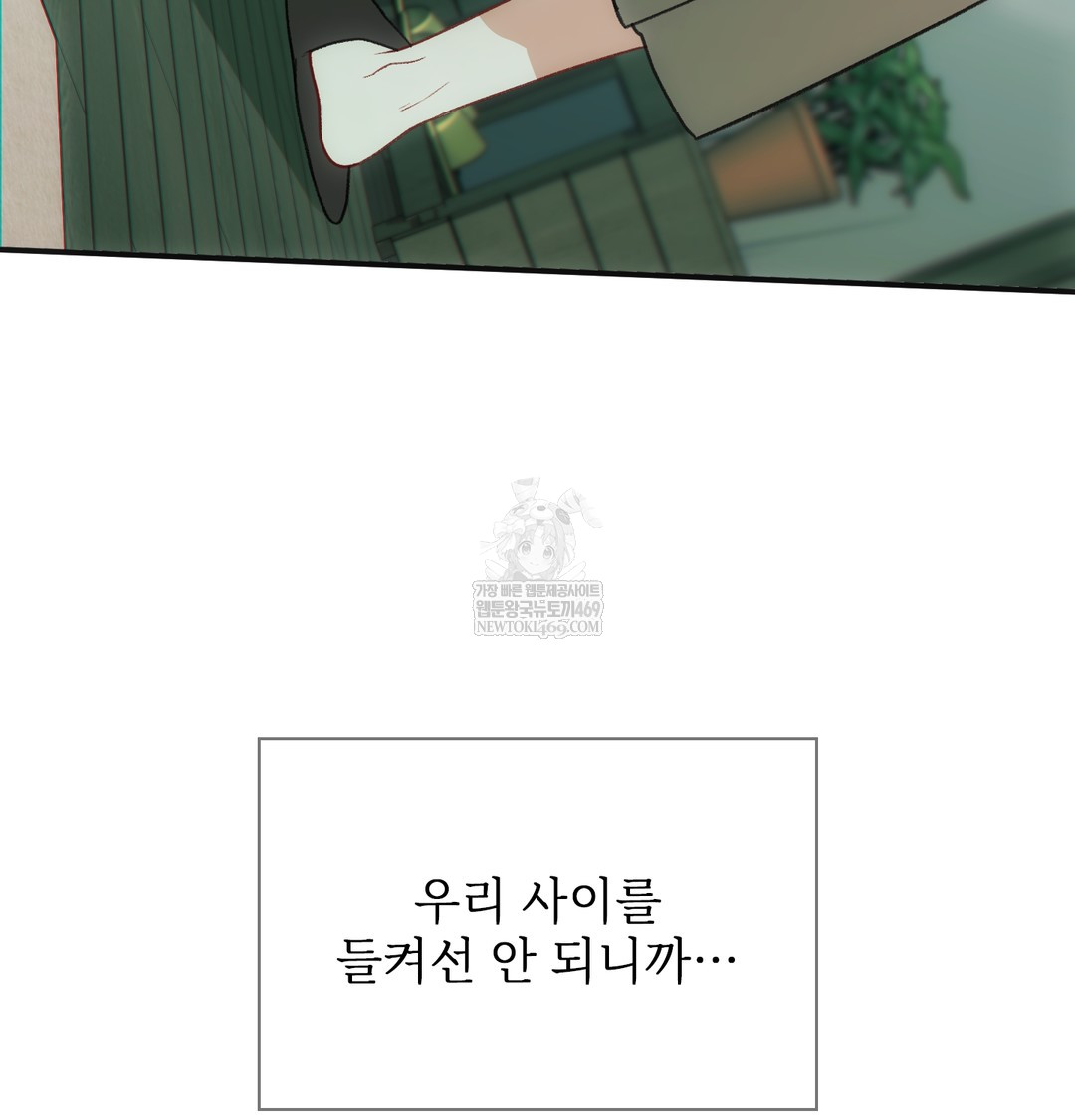 Slave Diary Raw - Chapter 28 [photo 35] - MangaPorn