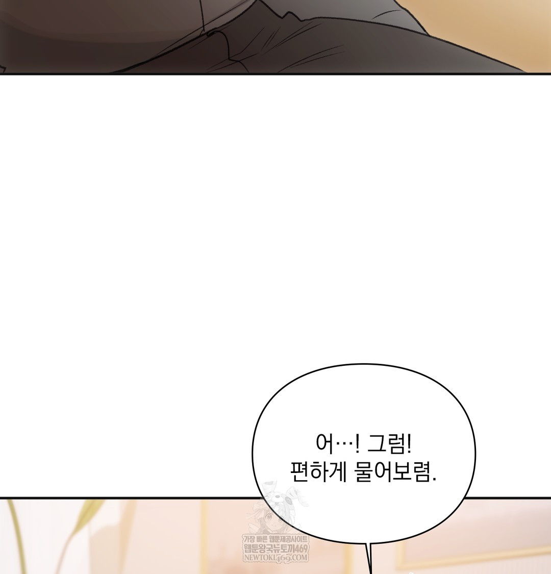 Slave Diary Raw - Chapter 28 [photo 46] - MangaPorn