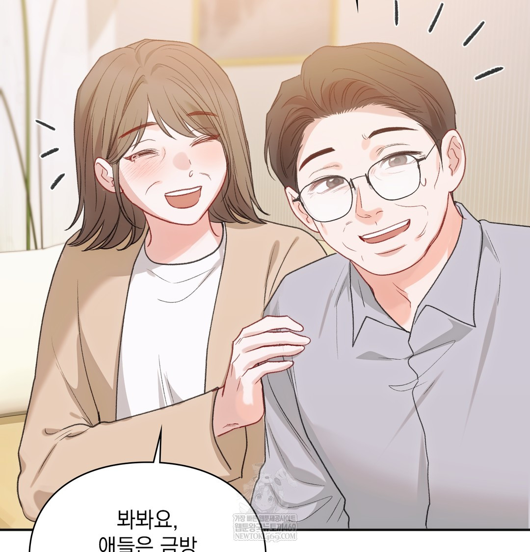 Slave Diary Raw - Chapter 28 [photo 47] - MangaPorn