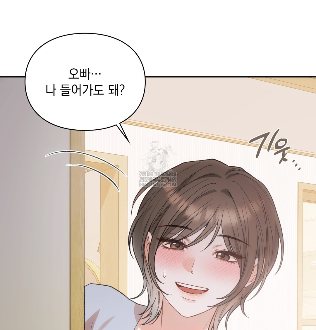 Slave Diary Raw - Chapter 28 [photo 49] - MangaPorn