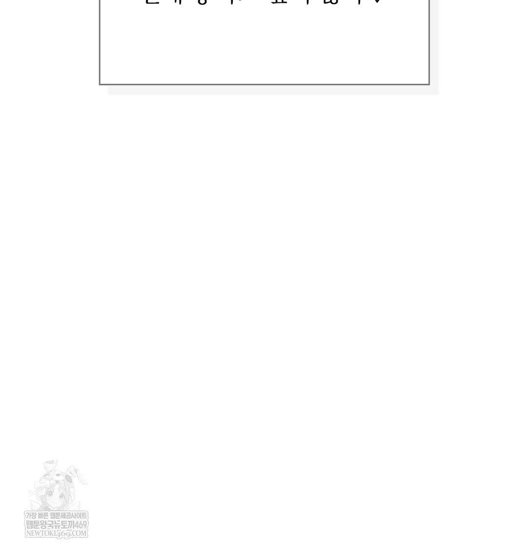 Slave Diary Raw - Chapter 28 [photo 63] - MangaPorn