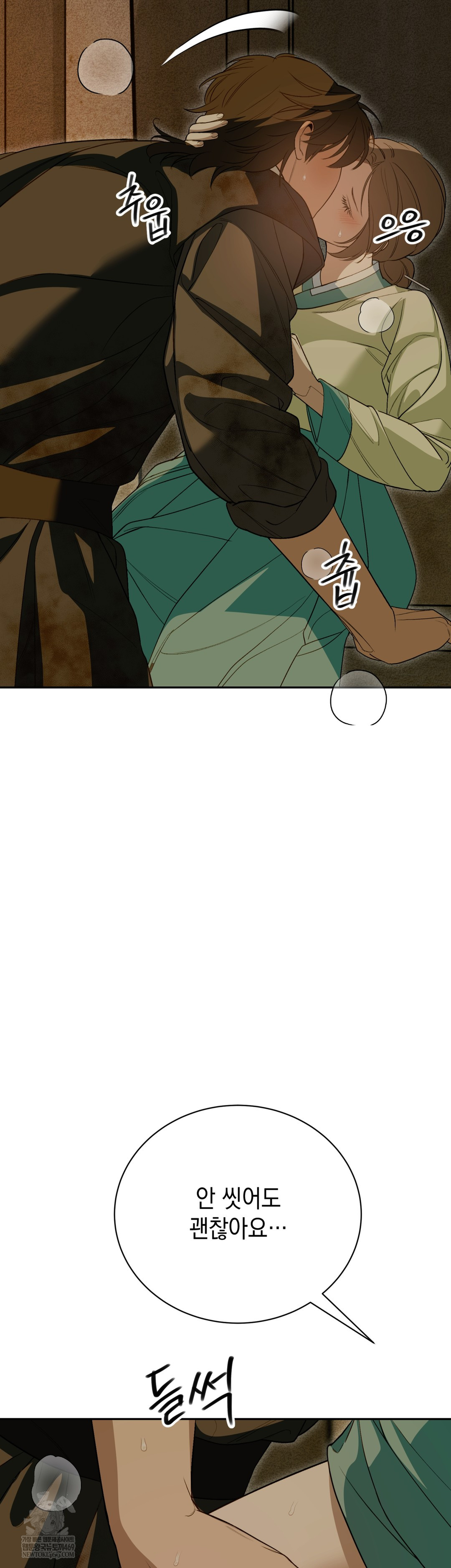 Ignorant Man Raw - Chapter 9 [photo 16] - MangaPorn