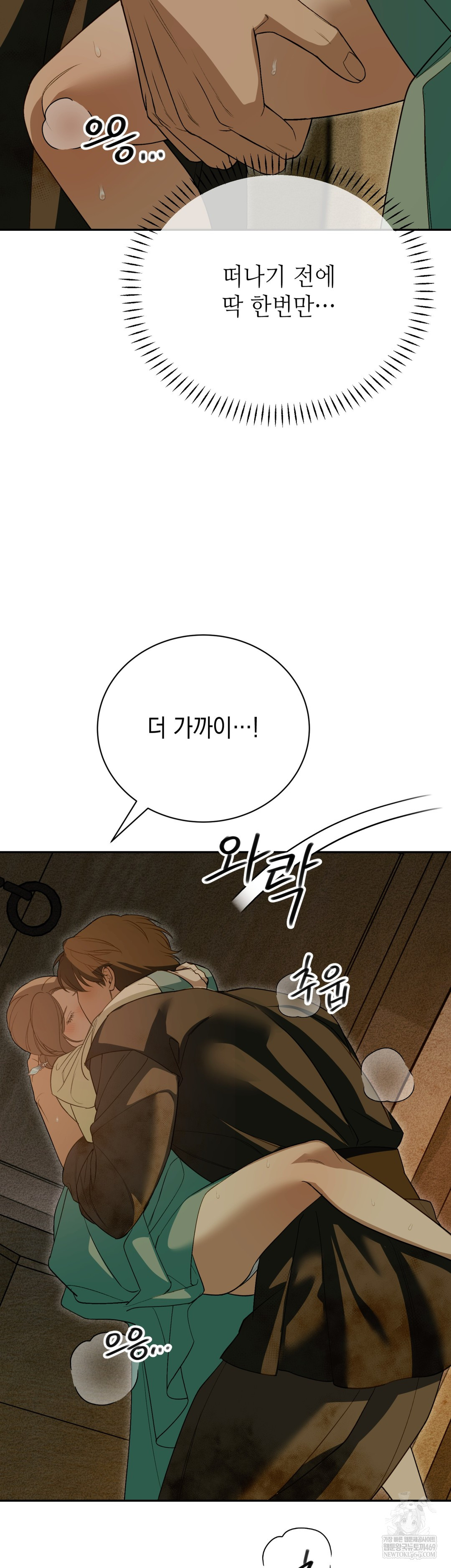 Ignorant Man Raw - Chapter 9 [photo 17] - MangaPorn