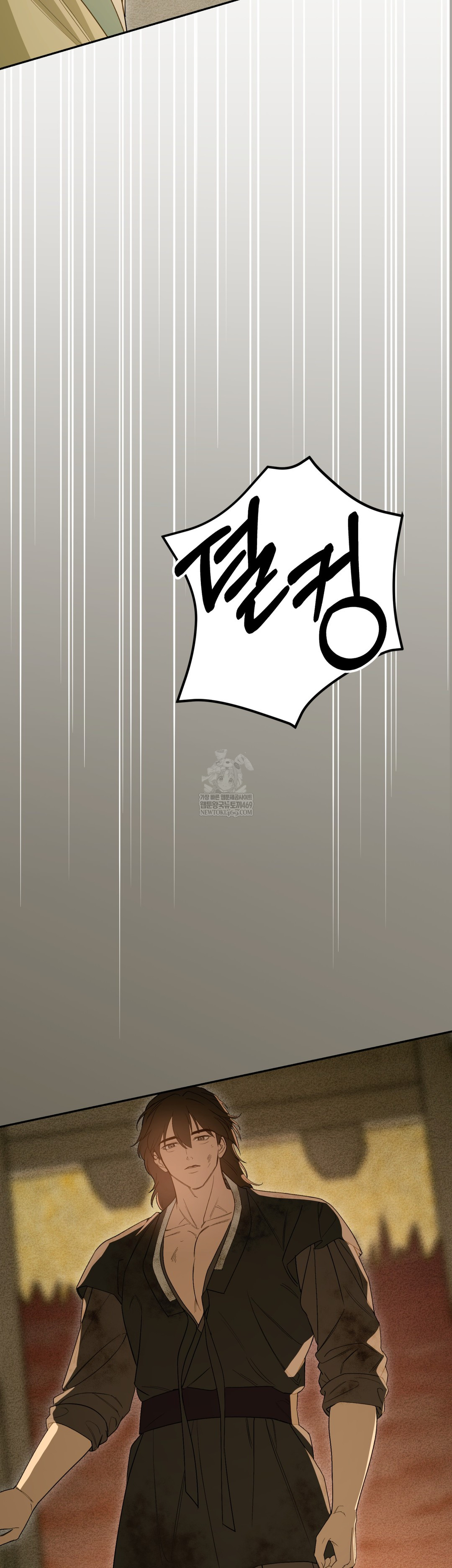 Ignorant Man Raw - Chapter 9 [photo 2] - MangaPorn