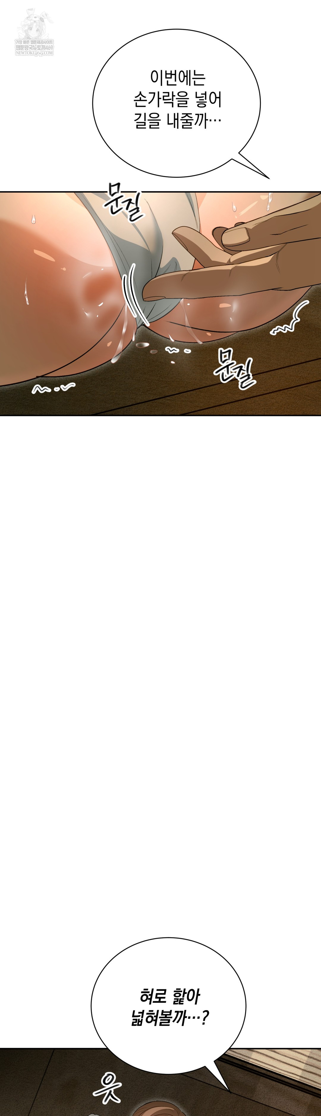 Ignorant Man Raw - Chapter 9 [photo 24] - MangaPorn