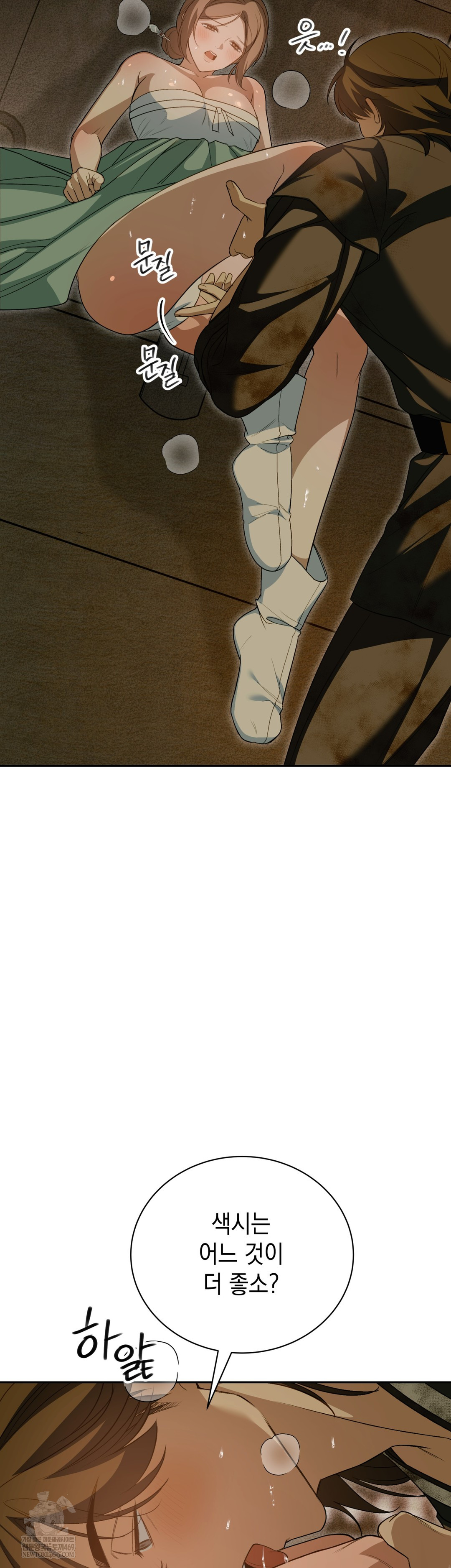 Ignorant Man Raw - Chapter 9 [photo 25] - MangaPorn