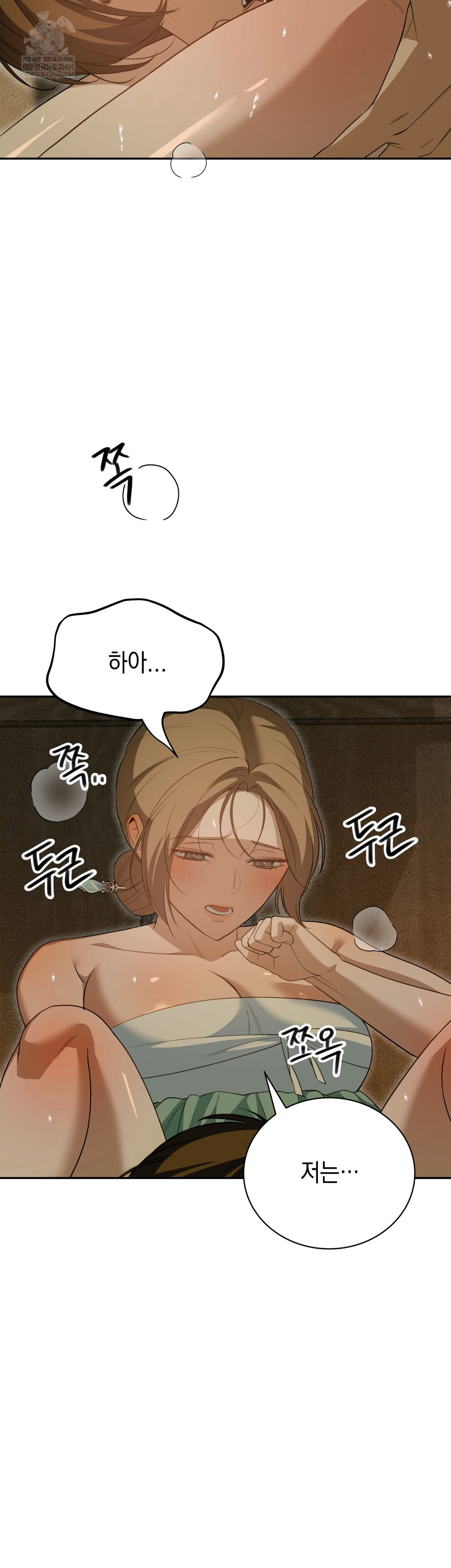 Ignorant Man Raw - Chapter 9 [photo 26] - MangaPorn