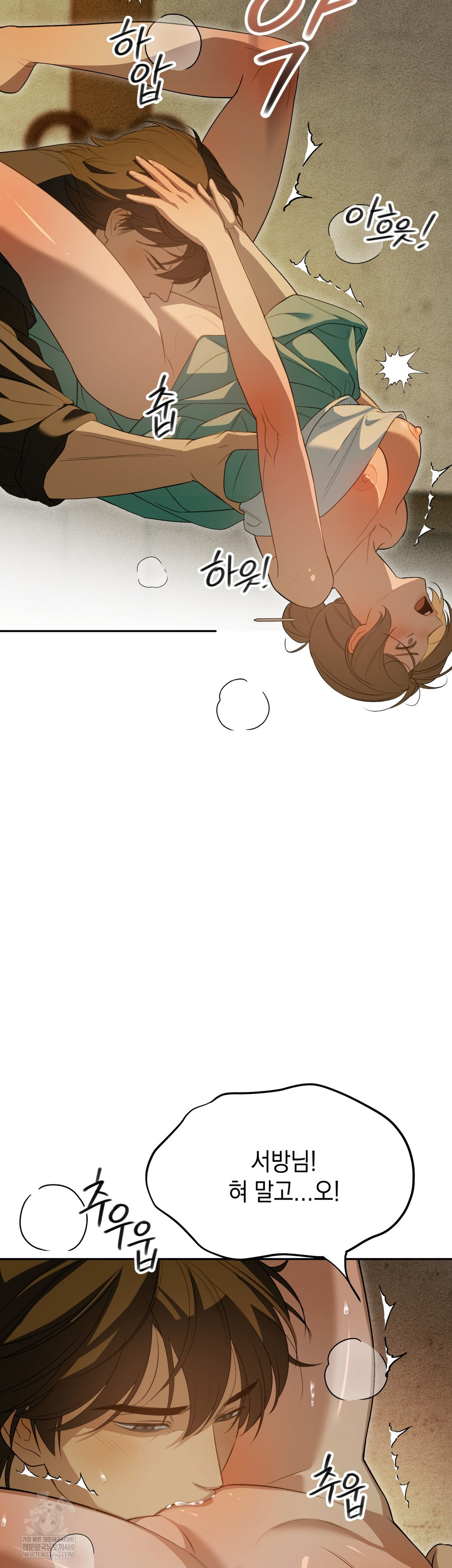 Ignorant Man Raw - Chapter 9 [photo 29] - MangaPorn