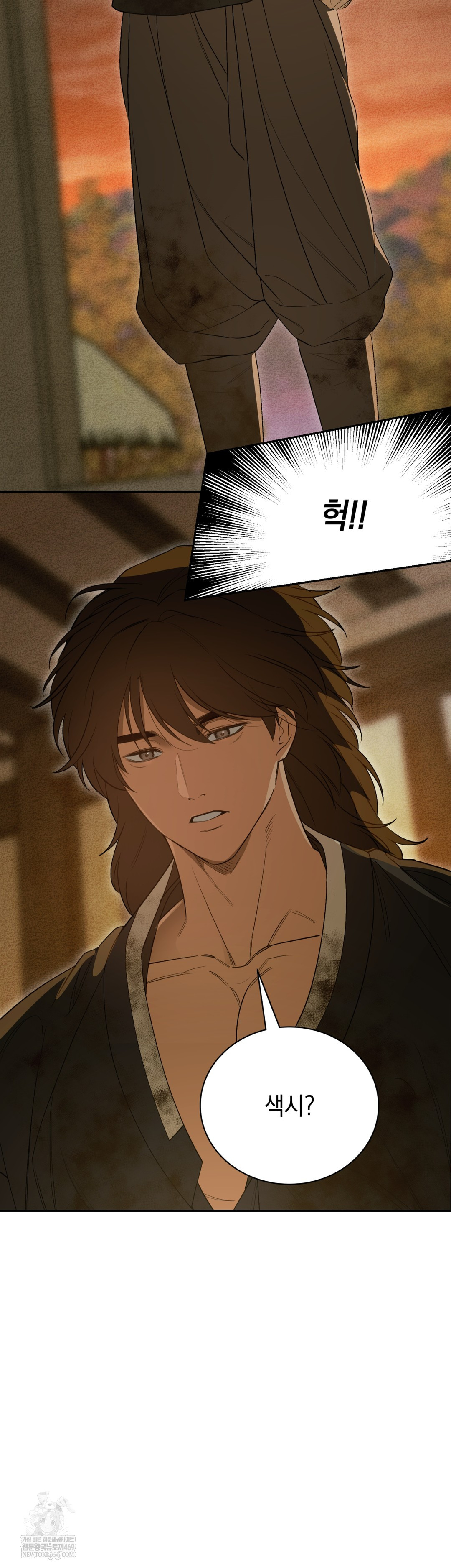 Ignorant Man Raw - Chapter 9 [photo 3] - MangaPorn