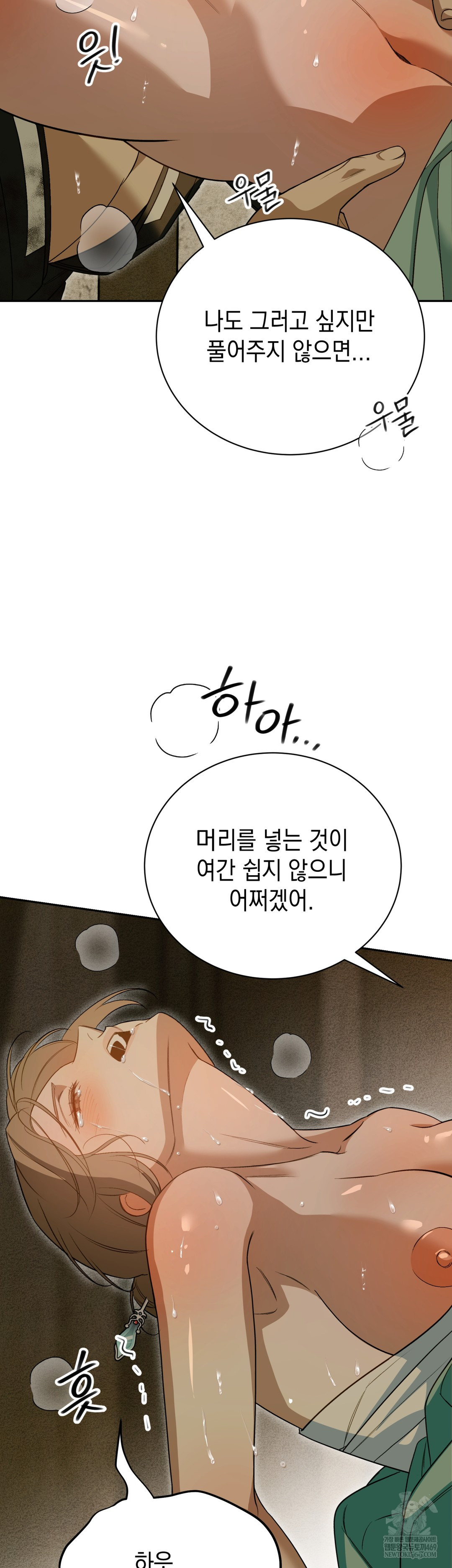 Ignorant Man Raw - Chapter 9 [photo 30] - MangaPorn