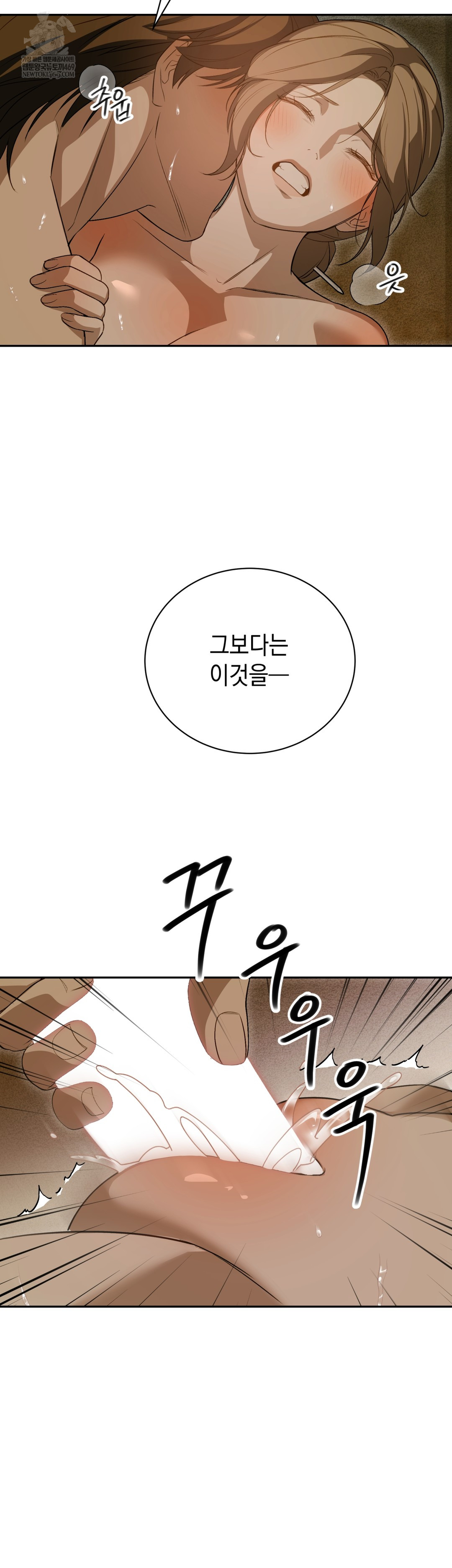 Ignorant Man Raw - Chapter 9 [photo 39] - MangaPorn