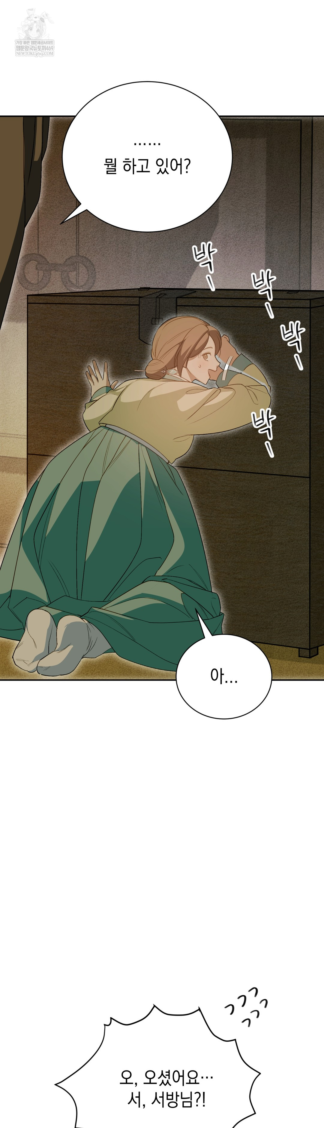 Ignorant Man Raw - Chapter 9 [photo 4] - MangaPorn