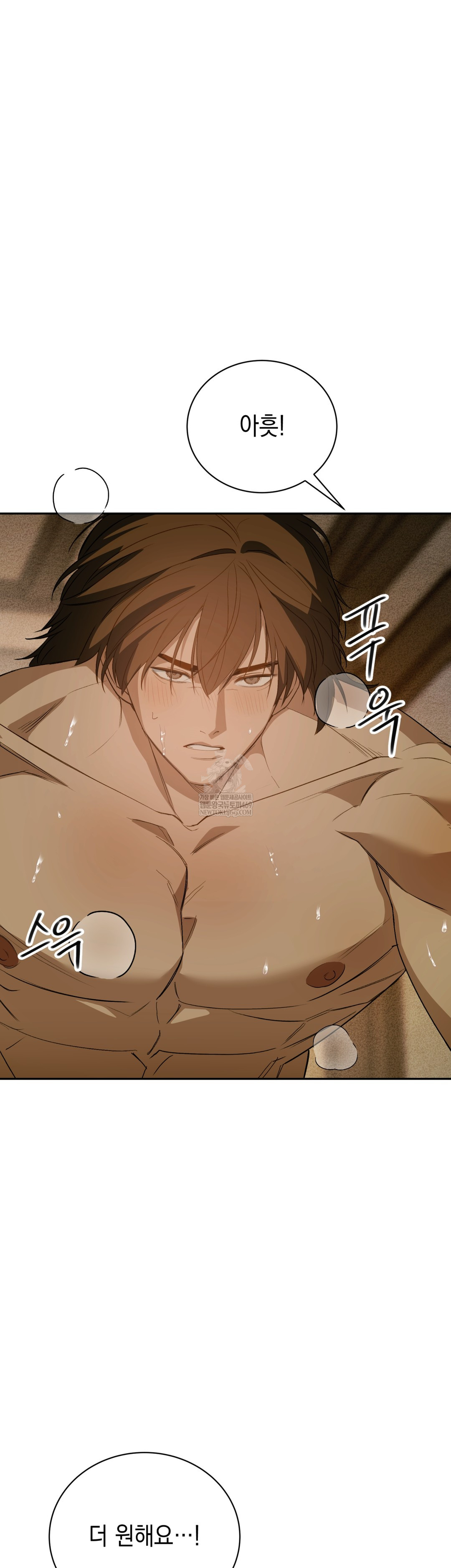 Ignorant Man Raw - Chapter 9 [photo 44] - MangaPorn