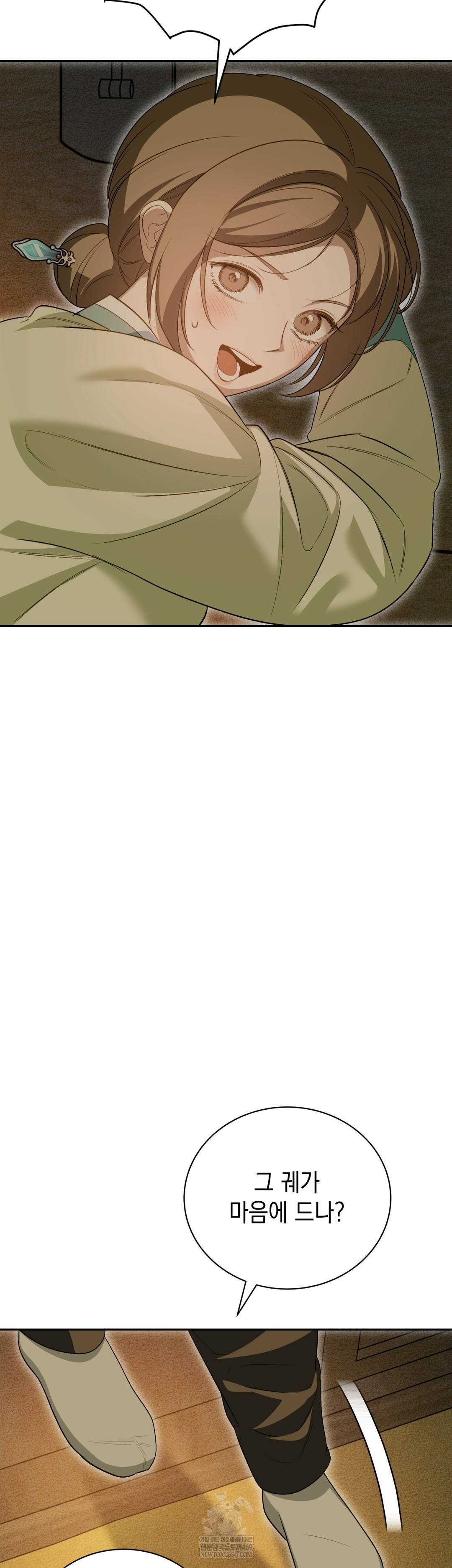 Ignorant Man Raw - Chapter 9 [photo 5] - MangaPorn