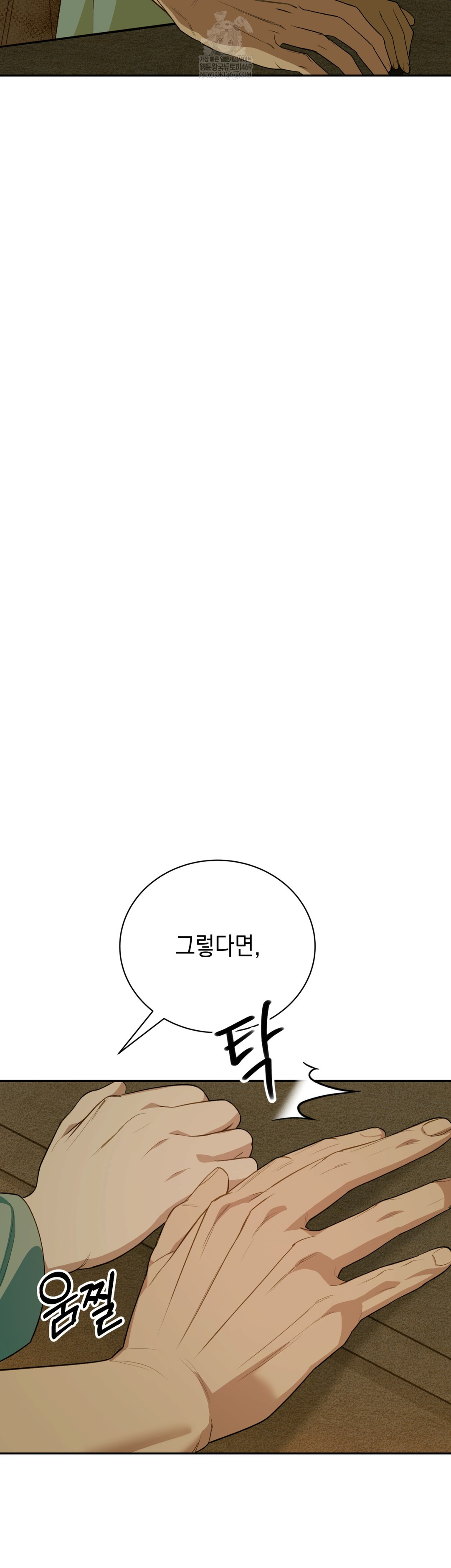 Ignorant Man Raw - Chapter 9 [photo 7] - MangaPorn