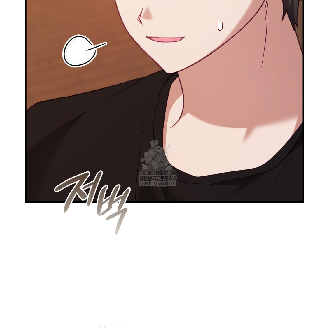 The Circumstances of Unrequited Love Raw - Chapter 9 [photo 113] - MangaPorn