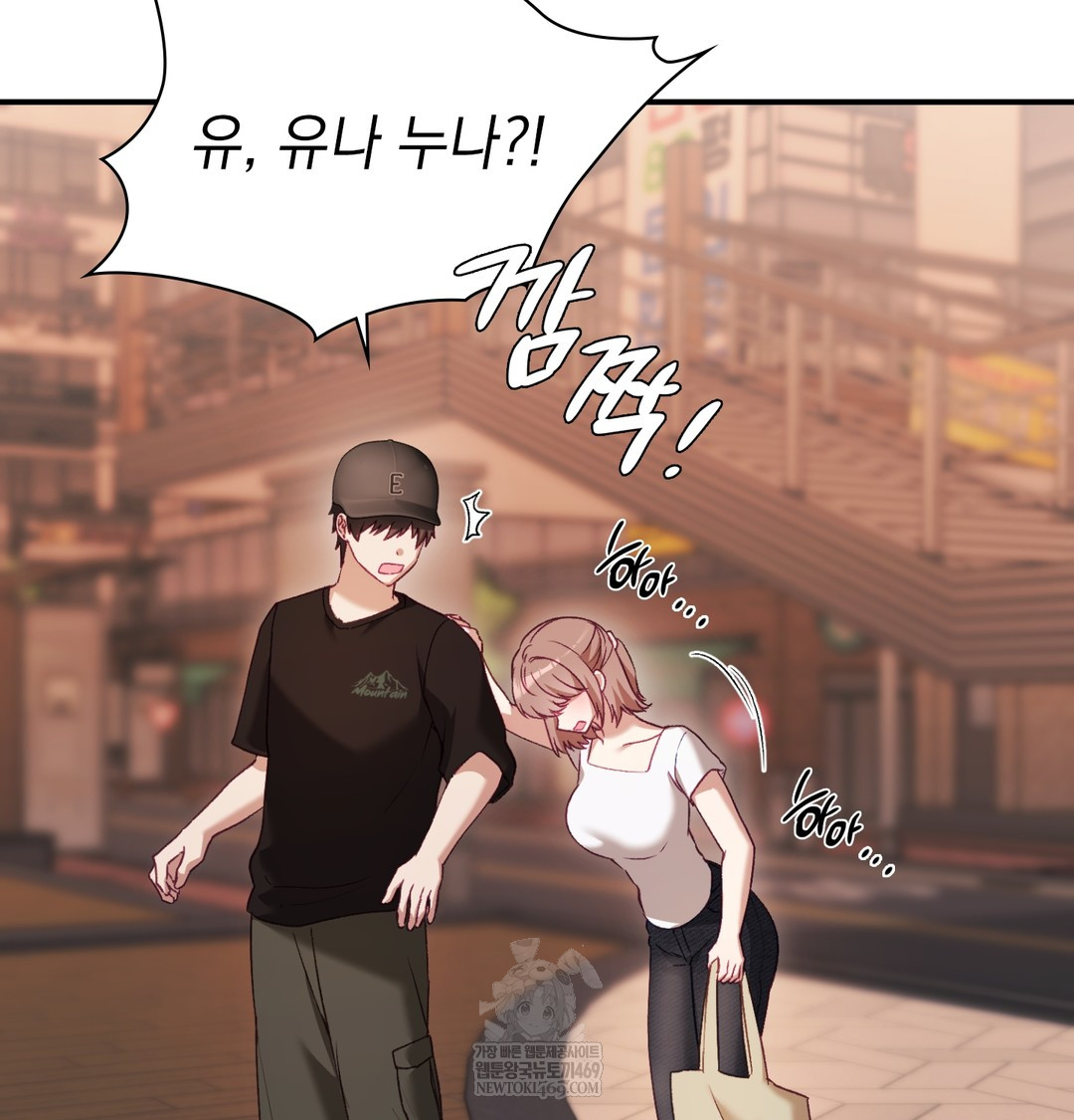 The Circumstances of Unrequited Love Raw - Chapter 9 [photo 116] - MangaPorn