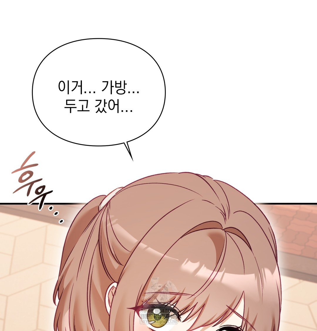 The Circumstances of Unrequited Love Raw - Chapter 9 [photo 118] - MangaPorn