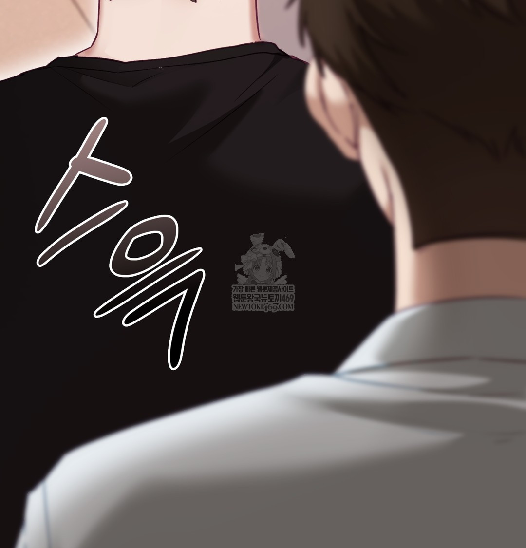 The Circumstances of Unrequited Love Raw - Chapter 9 [photo 130] - MangaPorn