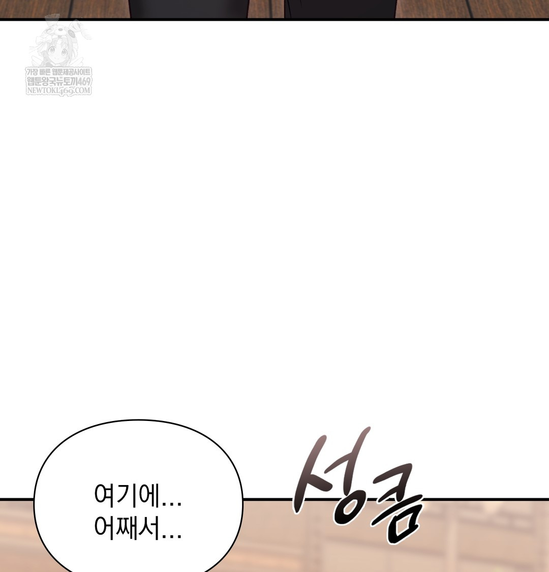 The Circumstances of Unrequited Love Raw - Chapter 9 [photo 141] - MangaPorn