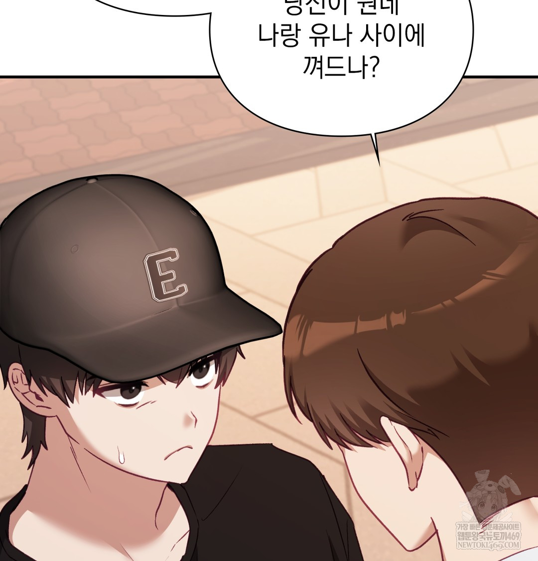 The Circumstances of Unrequited Love Raw - Chapter 9 [photo 162] - MangaPorn