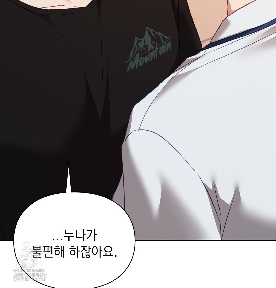 The Circumstances of Unrequited Love Raw - Chapter 9 [photo 163] - MangaPorn