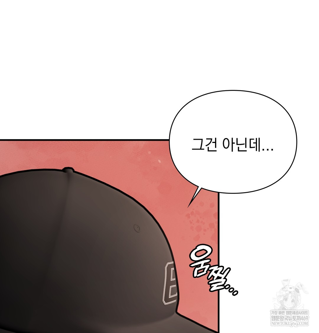 The Circumstances of Unrequited Love Raw - Chapter 9 [photo 166] - MangaPorn