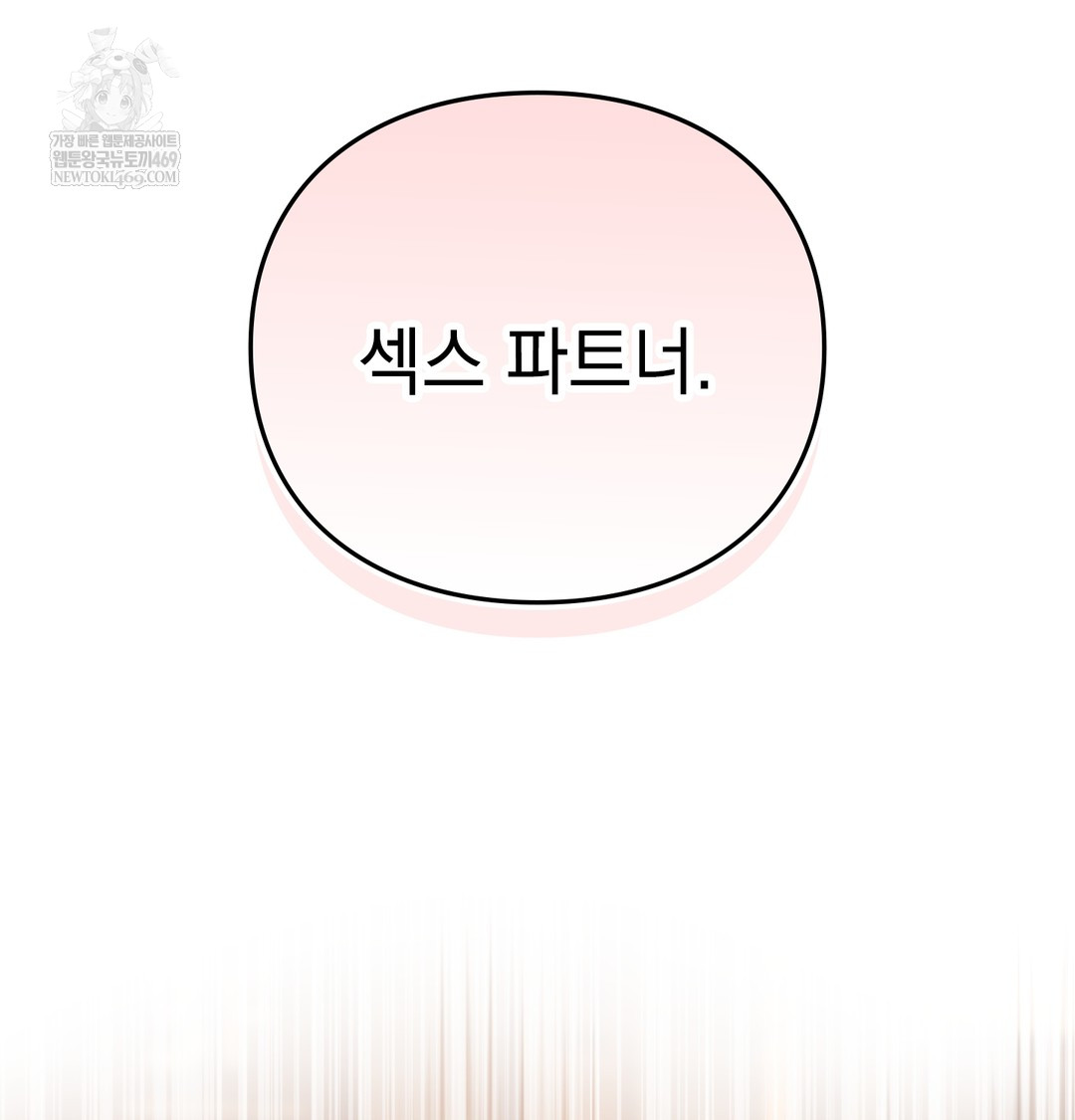 The Circumstances of Unrequited Love Raw - Chapter 9 [photo 169] - MangaPorn