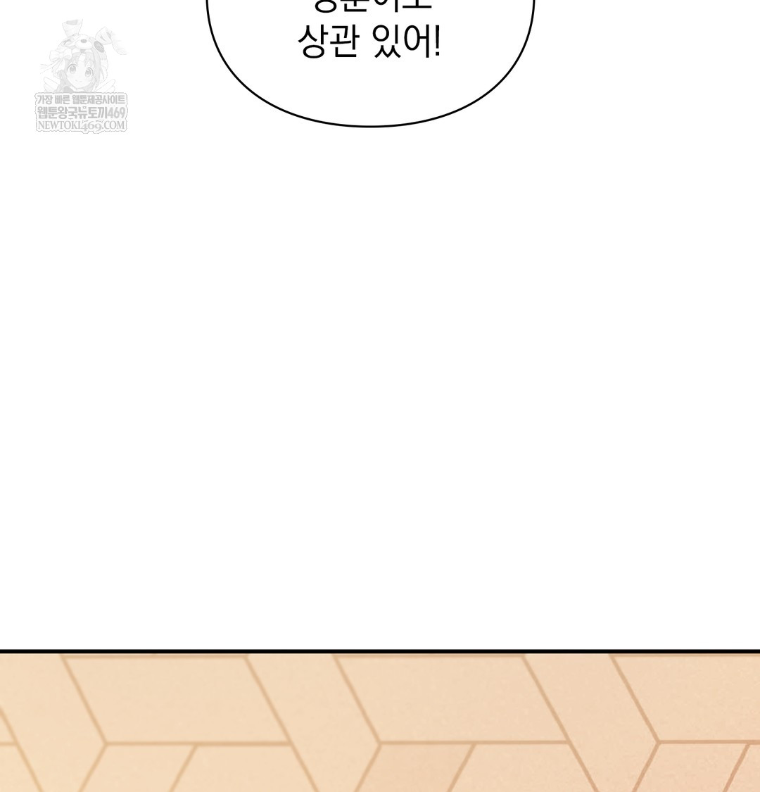 The Circumstances of Unrequited Love Raw - Chapter 9 [photo 172] - MangaPorn