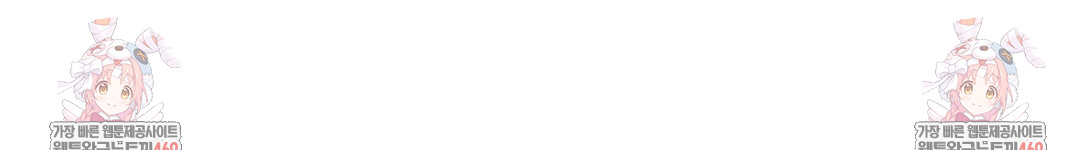 The Circumstances of Unrequited Love Raw - Chapter 9 [photo 178] - MangaPorn