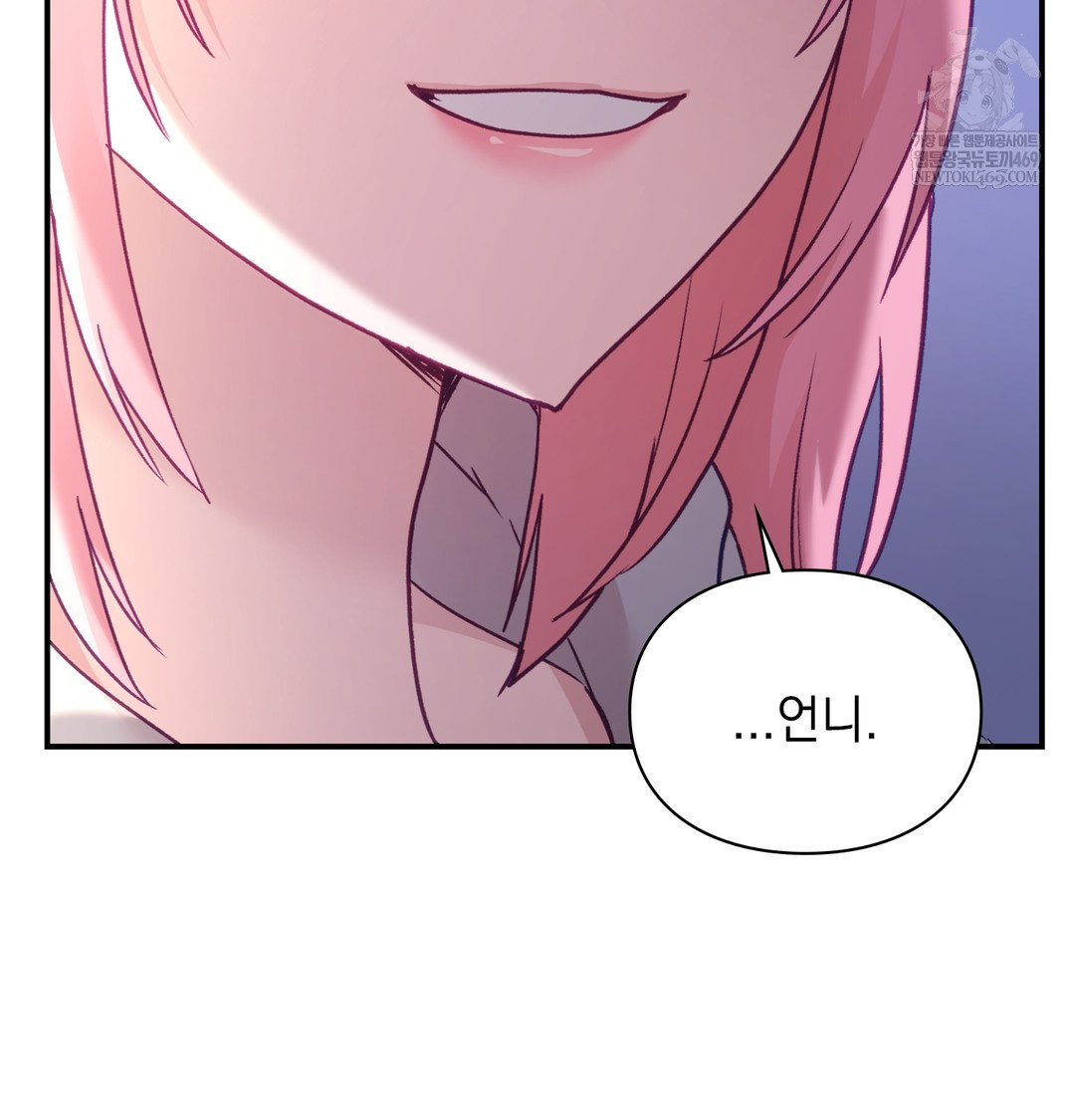 The Circumstances of Unrequited Love Raw - Chapter 9 [photo 38] - MangaPorn