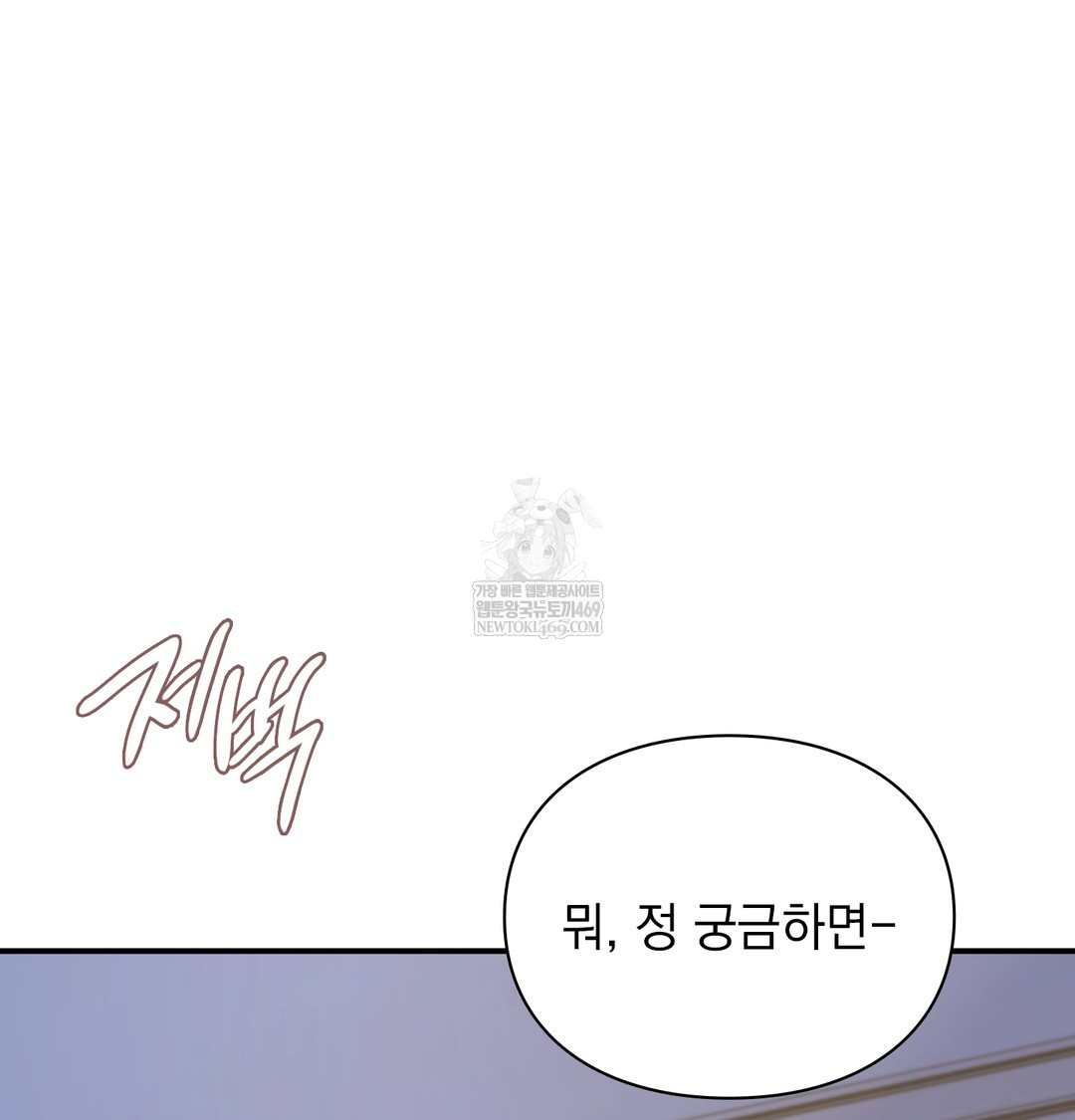 The Circumstances of Unrequited Love Raw - Chapter 9 [photo 48] - MangaPorn