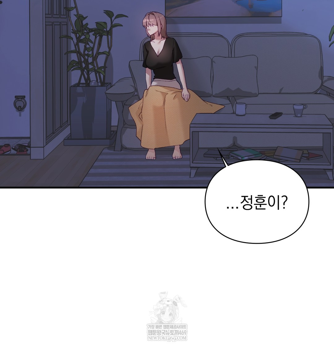 The Circumstances of Unrequited Love Raw - Chapter 9 [photo 52] - MangaPorn